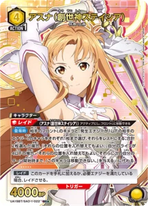 UNION ARENA UA15BT/SAO-1-022 Asuna Parallel SR Sword Art Online - Picture 1 of 2