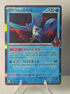 Arktos (Articuno) 022/098 Glory of Team Rocket R Near Mint Koreanisch - Picture 1 of 2