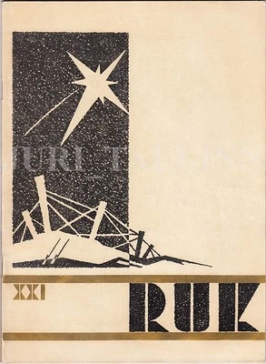 AVANT-GARDE Cover "RUK" XXI Reserve UNTER-OFFICERS Courses Magazine FINLAND 1932 - Image 1 of 4