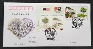 [SJ] China Malaysia Joint Issue 50th Diplomatic Relations 2024 FDC *dual PMK - Picture 1 of 6