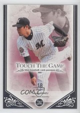 2007 BBM Touch the Game Naoyuki Shimizu #037