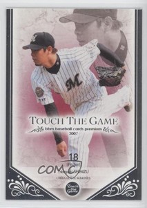 2007 BBM Touch the Game Naoyuki Shimizu #037