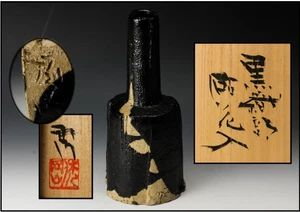 Hidetake Takauchi Mallet Vase - Picture 1 of 5
