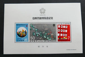 Japón Minr. 1076-1078 Bloque 81 Perfecto Estado ( Ah 857) - Imagen 1 de 1