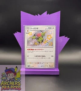 DODRIO-308/190-Baby Shiny! Shiny Treasure EX (JP)-SHIPPING INCLUDED! - Picture 1 of 2