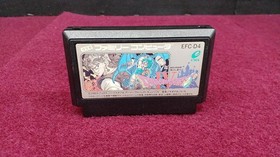 Dragon Quest IV 4 Famicom FC Nintendo Enix Japan RPG Battery Replaced