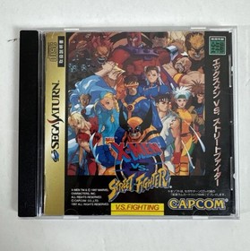 X-MEN vs STREET FIGHTER Sega Saturn JAPAN edition Capcom (usa seller) 