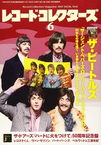 Record Collectors Jun 2017: The Beatles 'Sgt. Pepper' 50th Anniversary - Picture 1 of 1