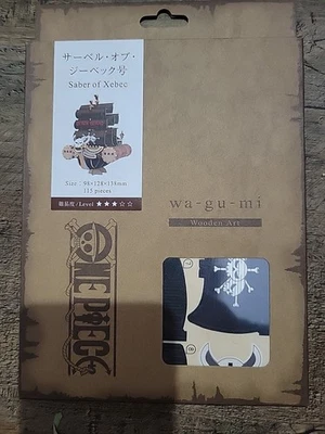 Wa-gu-mi Saber Of Xebec modelo de madeira. - Imagem 1 de 2