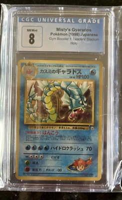1998 Japanese Gym 1 Misty’s Gyarados Holo 130 CGC 8NM/Mint - Image 1 of 2
