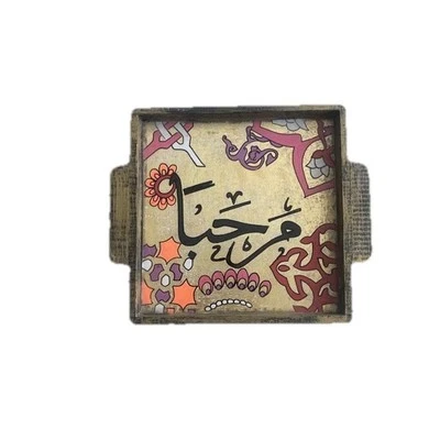 Handmade Wooden Glass Mediterranean Welcome Arabic Writings Blue Squared Tray - Image 1 of 3