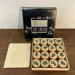 Scacchi cinesi Xiangqi set in legno intagliato - Foto 1 di 6