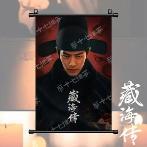 Hanging picture scroll axis Xiao Zhan posters punching Legend of Zang Hai - Picture 1 of 20