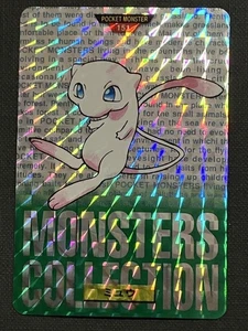 CardSealdas No.151Mew Green Promo Retro Rare Pokemon Kartenspiel - Bild 1 von 10