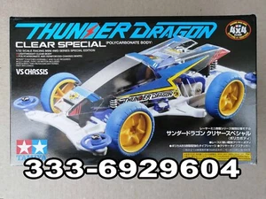 TAMIYA 95336 RACING MINI 4WD THUNDER DRAGON CLEAR SPECIAL LIMITED EDITION NEW - Foto 1 di 5