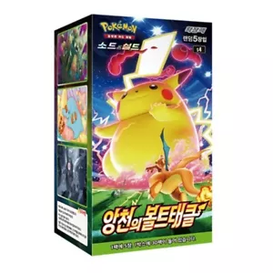 Pokemon Card Game Sword & Shield Astonishing Volt Tackle Booster Pack Korean Ver - Picture 1 of 2