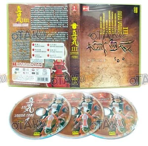 SANADA MARU III (PART 3) - JAPANESE TV SERIES DVD (21-30 EPS) SHIP FROM UK - Picture 1 of 7
