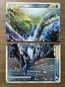 Lugia Legend 029/070 030/070 L1 1st ED 2009 Soulsilver Japanese Pokemon Card 731 - Picture 1 of 24
