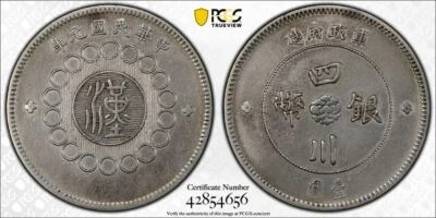 1912 PCGS XF Detail - CHINA - Szechuan Silver Dollar- $1 Coin #33666A - Image 1 of 3