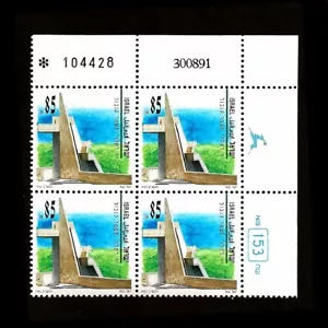 ISRAEL 1992 GEDENKTAG #1113 PLATTENBLOCK POSTFRISCH - Bild 1 von 1