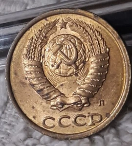 ☆☆ One 1991 USSR 2 Kopecks Coin, Soviet Union, Heavily Circulated With Flaws ☆☆ - Picture 1 of 14