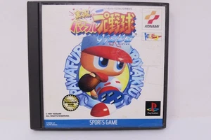 Jikkyou Powerful Pro Yakyuu 97 Kaimakuban Playstation 1 PS1 Japan Region Lock - Picture 1 of 3