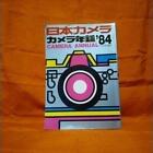 Japan Camera Camera Yearbook '84  #YN872K