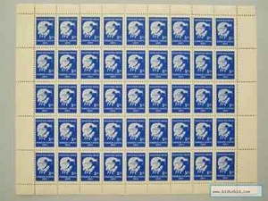 Asistencia social de Loja. Catalogo Edifil. nº16. - Imagen 1 de 1