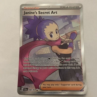 Janine's Secret Art 088/064 Sv: Shrouded Fable Holo - Image 1 of 4
