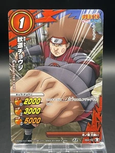 Miracle Battle Carddass TCG Japanese NARUTO No.2/102 Chouji Akimichi - Picture 1 of 9