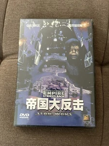 STAR WARS THE EMPIRE STRIKES BACK DVD ASIAN CHINESE JAPANESE VERSION SEALED RARE - Picture 1 of 4