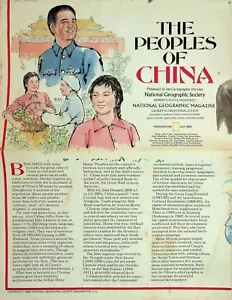 1980 PEOPLES OF CHINA NATIONAL GEOGRAPHIC MAP -E17-G - Picture 1 of 12