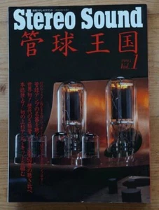 Kankyu Okoku - Tube Kingdom Vol.1 Magazine Listen to famous tube amplifiers - Picture 1 of 3