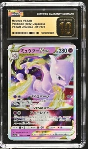 Mewtwo VSTAR 051/172 Japanese VSTAR Universe CGC Pristine 10 - Picture 1 of 2