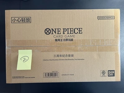 2025 One Piece Chinese Card Game exclusive 3rd Anniversary Jewelry Bonney Box #2 - Image 1 of 4