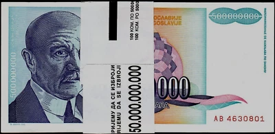 YUGOSLAVIA 500,000,000 DINARA P-134 1993 X 100 Pcs Lot SERBIA UNC BUNDLE NOTE - Image 1 of 4