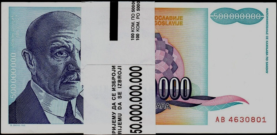 YUGOSLAVIA 500,000,000 DINARA P-134 1993 X 100 Pcs Lot SERBIA UNC BUNDLE NOTE - Image 1 of 4