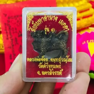Singha Mahaaumnat LP Joi Wat Siuthumporn Talisman Thai Amulet - Picture 1 of 2