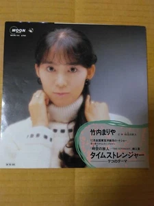 Japanese press 7" ANIME TIME STRANGER ORIGINAL SOUND TRACK MARIYA TAKEUCHI - Picture 1 of 13