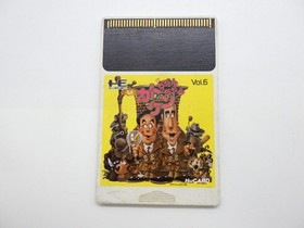 J.J. and Jeff Kato-chan Ken-chan PC Engine JP GAME. 9000024620414