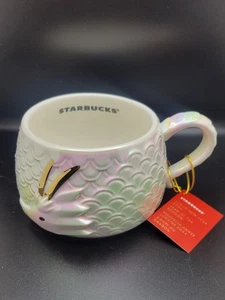 2024 Starbucks Lunar New Year of the Dragon Iridescent White Scale 14oz Mug - Picture 1 of 5