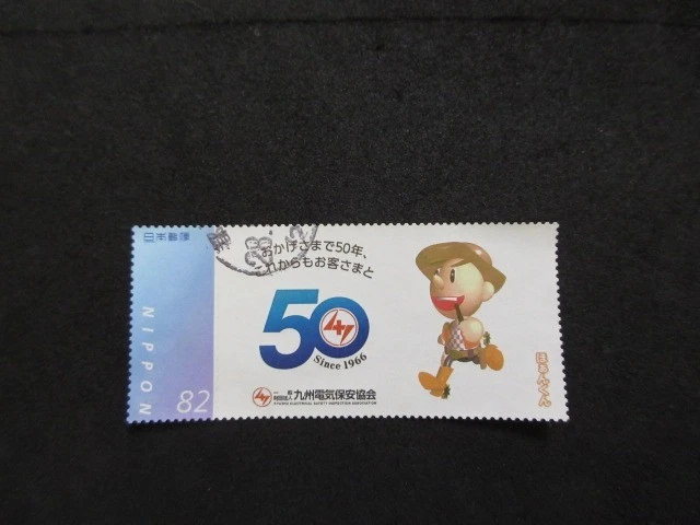 JAPAN STAMPS ( ORIGINAL FRAME STAMPS ) USED 35 - Image 1 of 1