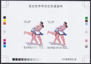 Korea - 2003 Proof Imperforated - MNH - (4620) Wrestling - Picture 1 of 1