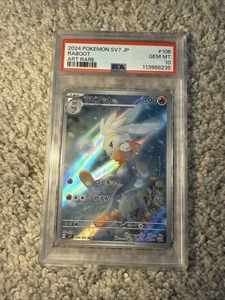 Raboot 106/102 SV7: Stellar Miracle Holo (Japanese) PSA 10 - Picture 1 of 2