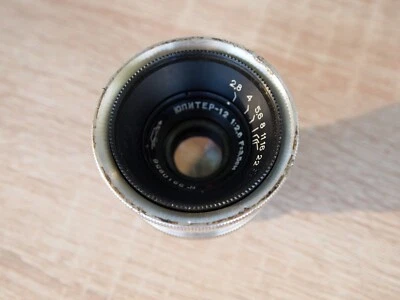 Jupiter-12 35mm 2.8 USSR Lens Chrome M39 Mount, US DUTIES INCLUDED - Image 1 of 4