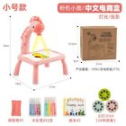 Learning Paint Tool Toy Drawing Table Led Projector Toys Kid Board Desk Painting