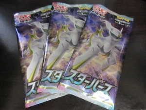 Pokémonkarte S9 Sternengeburt 3er-Pack japanischer Schwertschild - Bild 1 von 3