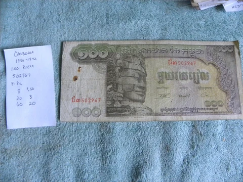 1 FOREIGN CURRENCY BANKNOTE 1956 - 1972 CAMBODIA 100 RIELS Cover