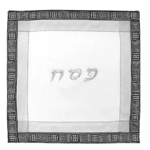 Passover Matzah Cover Elegant Black Grey Silver Made In ISRAEL By Ronit Gur 15" - Picture 1 of 1