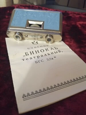 Vintage Pocket Coated Lens Theater Binoculars 2.5x USSR Minsk Souvenir 1981 - Image 1 of 4